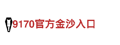 专业机械企业——欧博电竞报minor提供高品质产品